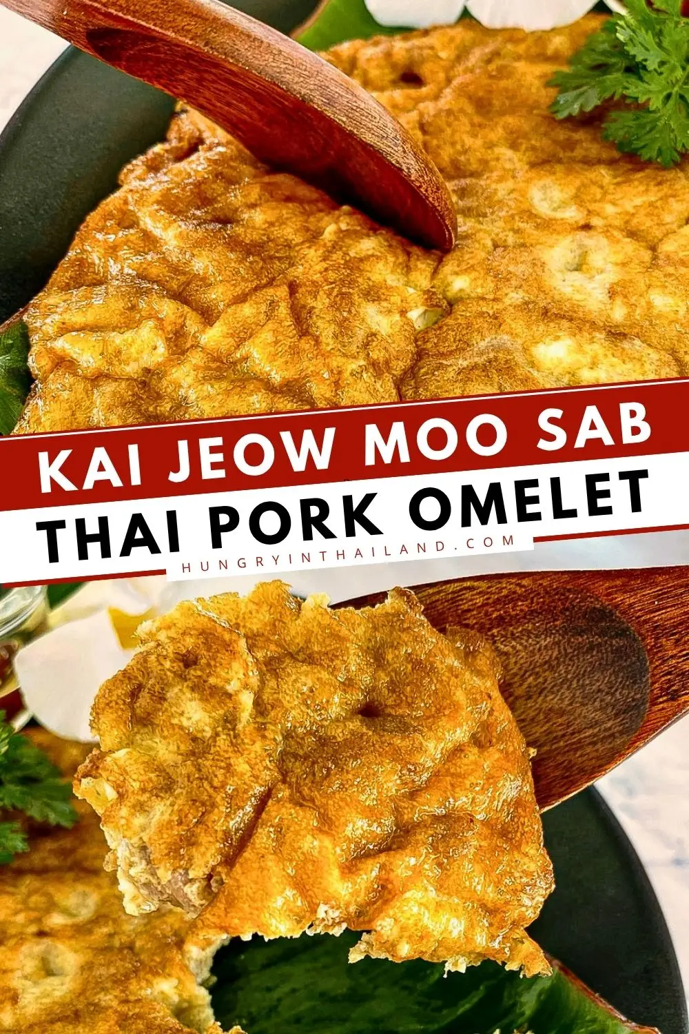 Thai pork omelette (kai jeow moo sab) with crispy edges and soft inside, served hot.